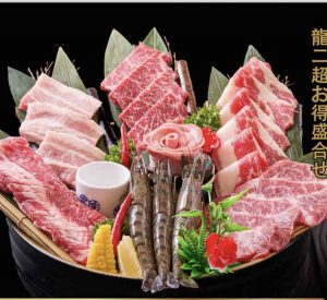(日本語) 龍二焼肉酒場（古北店）