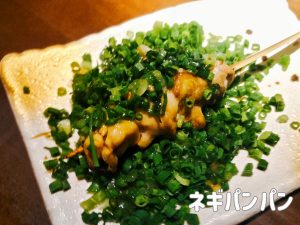 (日本語) 火頭居酒屋