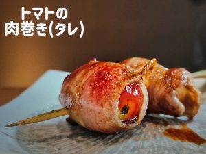 (日本語) 火頭居酒屋